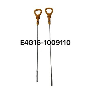 ก้านวัดระดับน้ำมันเชอรี่ E4G6-1009110 สีส้ม ไนลอน อุปกรณ์ตรวจสอบรถยนต์ - Product Image 5