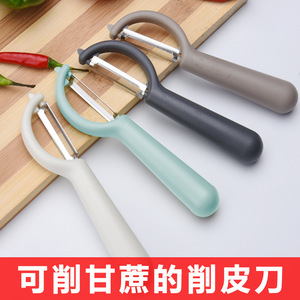 Fruit Peeler Stainless Steel Multi Functional Kitchen Tool For Vegetables And Fruits - Product Image 5