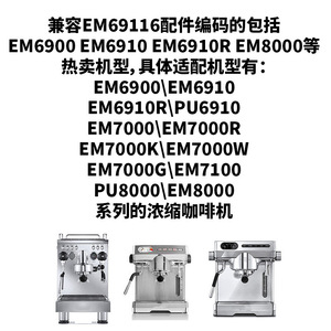 Joint d'étanchéité pour tête de groupe Sunbeam Group, pour pièces de machine à café EM69116 EM6900 EM6910 EM8000, anneau d'étanchéité de 15mm - Product Image 1