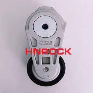 NOUVEAU HNROCK Vente en gros Tendeur de courroie de haute qualité 1005569741 pour moteur PH10 - Product Image 3