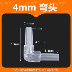 Plastic Aquarium Air Tube Connectors 4mm Y Tee Cross Elbow Straight Transparent Set For <b>Fish</b> Tank Aeration System - Product Image 5