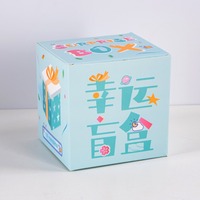 Boîte surprise de Noël personnalisée avec logo, jouet, écologique, pliable, en carton ivoire CMYK C1s, avec pelliculage brillant, boîte mystère