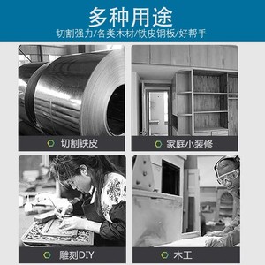 Scie sauteuse électrique Dongcheng 230V, outil de coupe filaire pour le travail du bois et le bricolage - Product Image 2