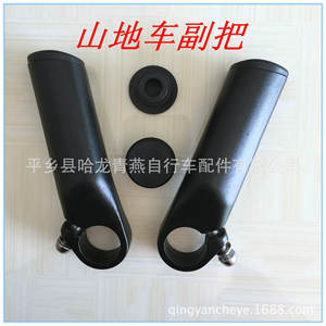 Embouts de guidon de vélo de montagne en alliage d'aluminium noir, antidérapants, cylindriques, monobloc, pour vélos de montagne - Product Image 1