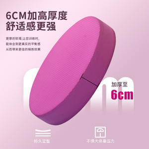 SOURCE Fabricant TPE Balance Pad Ovale Antidérapant Massage <span class=keywords><strong>Yoga</strong></span> Coussin pour Équipement D'exercice Hassock <span class=keywords><strong>Yoga</strong></span> Mat - Product Image 5