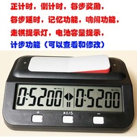 Minuterie d'échecs numérique avancée avec bonus et retard compte à rebours alarme noir/blanc minuterie de débat horloge d'échecs pour jeu de société