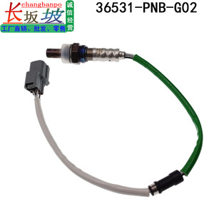 เซ็นเซอร์ออกซิเจนสำหรับรถ Honda CR V Rd5 36531 pnb อะไหล่เปลี่ยน2006 G02หน้า2002 G01 - Product Image 4