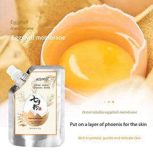 Masque facial peel-off aux herbes 100g Perle Sept Graines Masque gelée doux pour le visage SPA Nettoyage des pores - Product Image 5