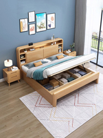 Cadre de lit en bois gain de place, design confortable pour lit double, lit double pratique avec rangement