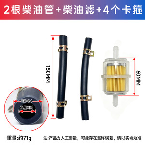Abrazaderas para Filtro de Combustible de Gasolina con Elemento de Filtro de Combustible Diésel para Reemplazo y Reparación, Hecho en Zhejiang - Product Image 3