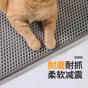 Tapis à litière pour chat double couche en EVA, rectangulaire, anti-éclaboussures, contrôle du sable, pour chats, utilisable en toutes saisons - Product Image 3