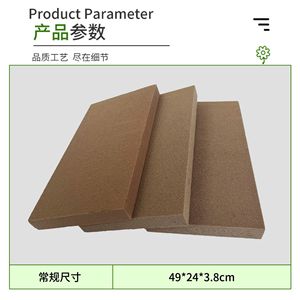 Bloques de Almidón para Cultivo Hidropónico, Sustrato de Color Caramelo para Plantar Vegetales, Suculentas y Tomates - Product Image 5