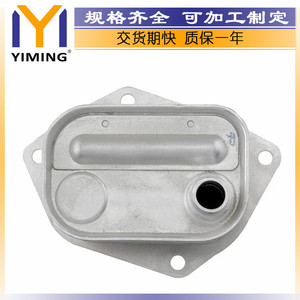 <b>Radiator</b> 264102A150 For Hyundai Accent I20 I30 Kia Rio 1.6L CRDi Water Cooled Replacement Part - Product Image 5