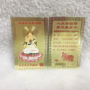 การ์ดโลหะสลักลายด้วยเลเซอร์สำหรับเป็นของขวัญทางธุรกิจของ Foca นำโชคบัตรพระพุทธรูปทำจากโลหะสีทอง - Product Image 1