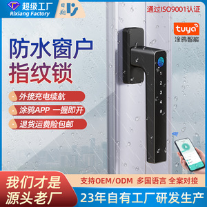 <b>Smart</b> Fingerprint Window <b>Lock</b> Aluminum Alloy 140mm Lever <b>Lock</b> For Casement Window Safety Protection - Product Image 5