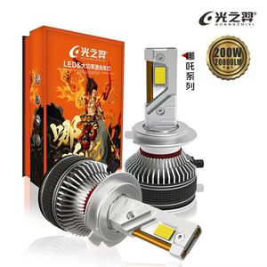 ชุดอัพเกรดไฟหน้า LED ประสิทธิภาพสูง Nezha 200W 9012 มองเห็นชัดเจนกว่าในฝนและหมอก 9006 HB3 HB4 P20d ขายส่งราคาพิเศษ - Product Image 2