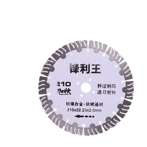 Nhà Máy Trực Tiếp 6 7 8 Inch Cấp Công Nghiệp Siêu Mỏng Kim Cương Thông Tư Saw <span class=keywords><strong>Blade</strong></span> Với Thiêu Kết Công Nghệ OEM Tùy Chỉnh - Product Image 5