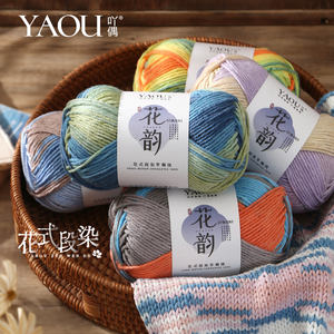 100g Hilo Fantasía Antipilling Acrílico Hilado en Anillo 16 Hilos Fuerte para Tejer a Mano, Bordar, Coser, Tejido, Teñido, Ganchillo, Calzado <span class=keywords><strong>YAOU</strong></span> - Product Image 4