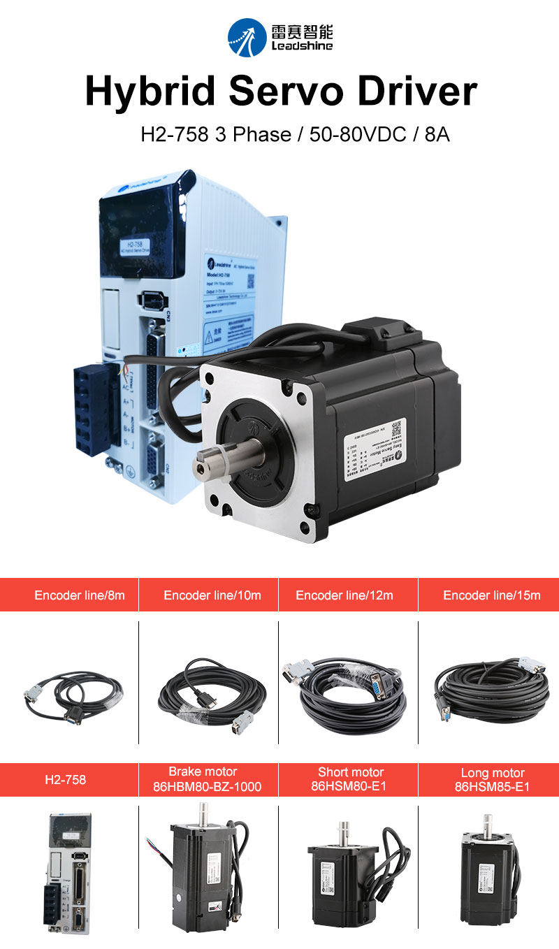 H2-758 Leadshine Cnc Machine Drive Driver H2 -758 758 Hybrid Servo