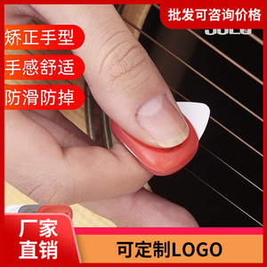 Corrector de Dedos para Guitarra, de Plástico, Universal, para Guitarra Acústica, Eléctrica y Ukelele, Ayuda para la Práctica - Product Image 5