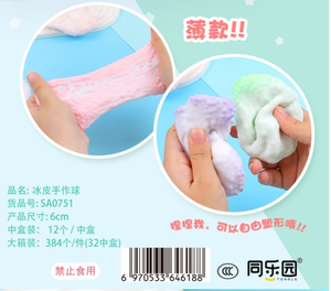 Juguete Sensorial de PVC Ultrasuave para Aliviar el Estrés y la Ansiedad, Antiestrés, para Niños - Product Image 5