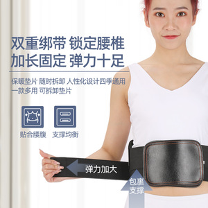 Lumbar Support <b>Belt</b> With Steel Plate Full <b>Elastic</b> Wrap Around Adult Waist Support - Product Image 5