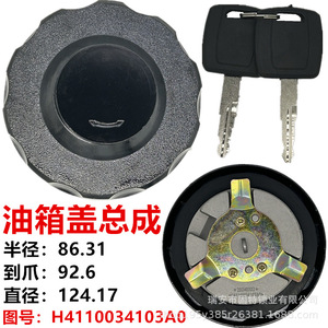 ฝาถังน้ำมันฟุคุดะ อลูมิเนียมอัลลอยด์ สีดำ สำหรับรถบรรทุกโฟตอน หมายเลขอะไหล่ 34 - Product Image 2