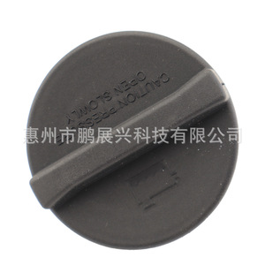 Tapa de radiador para Mercedes Sprinter 9065010015 para reemplazo del sistema de refrigeración - Product Image 5