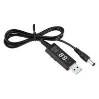 Câble de charge rapide à tension réglable DC 5V 12V 20V USB/Type-C vers DC 5.5*2.5MM Convient aux modems optiques, routeurs et ordinateurs portables