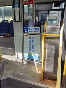 รถบัสโดยสารยูทง รุ่น ZK6125HNG2 ขนาด 12 เมตร ใช้แก๊ส <span class=keywords><strong>CNG</strong></span> <span class=keywords><strong>มือ</strong></span><span class=keywords><strong>สอง</strong></span> สำหรับขาย - Product Image 6