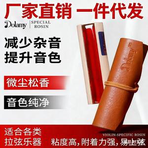 Violin Rosin Durable For Stringed <b>Musical</b> <b>Instruments</b> - Product Image 2