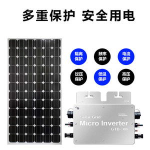 Microinversor Solar para Red Eléctrica GTB-600 de 600W con Salida de Onda Sinusoidal Pura para Sistemas Solares Pequeños, Instalación en Paralelo - Product Image 4