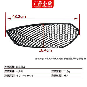 Grille de ventilation du pare-chocs avant Mercedes-Benz GLA-Class W117 ABS gauche et droite, pièce de rechange 1178851722 - Product Image 4