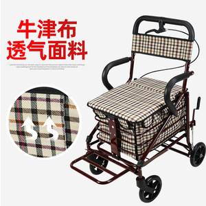 Heng Hubang Folding Shopping <b>Cart</b> Steel Pipe With Footrest For Seniors Grocery Use - Product Image 3