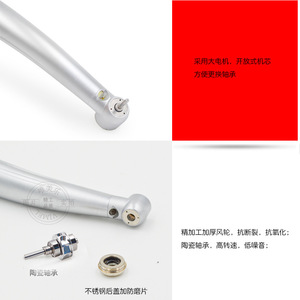 หัวกรอฟันวิมล์ ความเร็วสูง แบบมาตรฐาน หัวใหญ่ พร้อมไฟ LED สำหรับใช้ในคลินิกทันตกรรม - Product Image 4
