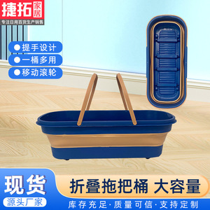 Folding Mop Bucket Silicone Drain Basin Rectangular Portable Hand Held Car Wash Cleaning Bucket Orange And Blue - Product Image 5