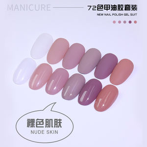 <span class=keywords><strong>2021</strong></span> EW roduct 72 Colores stustom crycrycrycryail AIL el Lish olish etetetel holesale et72 ololor el AIL olish rivate etiqueta namel - Product Image 6