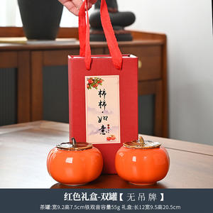 Tarro de Cerámica Hermético para Dulces, Redondo, con Diseño de Caqui, para Regalo de Boda, Botella de Almacenamiento - Product Image 4