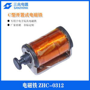 Electroimanes Miniatura Tipo C de Venta Directa de Fábrica en Dongguan, Personalizados para Juguetes Electrónicos - Product Image 2