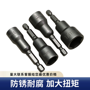 Embout de tournevis électrique à douille hexagonale magnétique puissant, 10 11 13 14 17 19mm, en acier Cr V, pour clé à chocs électrique - Product Image 2