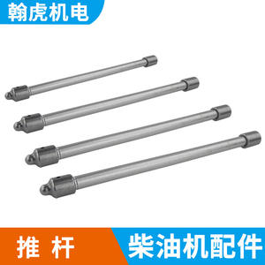 เครื่องกำเนิดเครื่องยนต์ดีเซลระบายความร้อนด้วยอากาศ170F 178F 186F วาล์ว192F แท่งผลักชิ้นส่วนและอุปกรณ์เสริมของเครื่องกำเนิดไฟฟ้า - Product Image 4