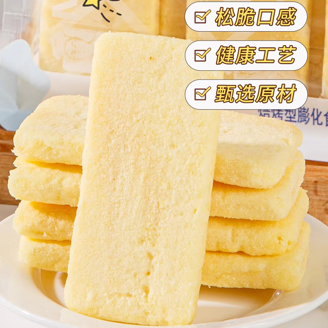 Sweet Fruit-Flavored Rice Desserts Perfect Treat for Sweet Teeth