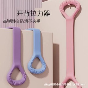 สายรัดซิลิโคนแบบมีตัวเปิดด้านหลัง รุ่น Figure 8 สำหรับยืดไหล่และคอ อุปกรณ์ออกกำลังกายโยคะที่บ้าน - Product Image 2
