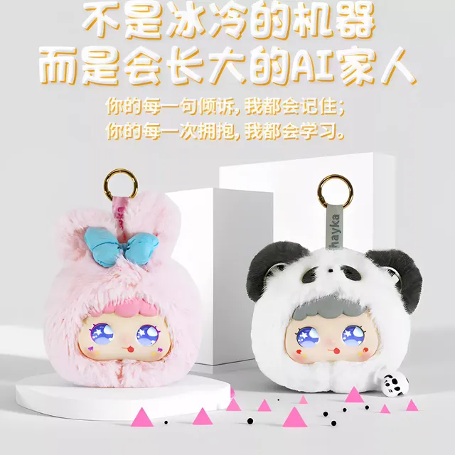 AI Intelligent Short Plush Toy Companion Interactive Soothing Doll 31cm-50cm Backpack Accessory Blind Box for 14 Years & up