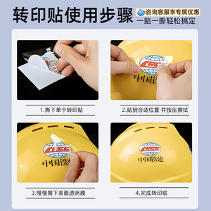 Etiquetas de cristal con pegatinas de transferencia UV 3D personalizadas para logotipos, tazas, marcas, publicidad despegable. - Product Image 5