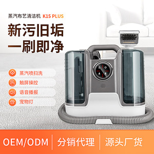 Steam Cleaner K15Plus 1.8L Water Tank 1800W Electric Handheld Carpet Sofa Cleaning Machine - Product Image 5