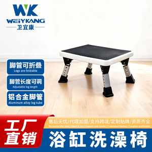Adjustable Foldable Footstool With Non Slip Mat Home Multi Function <b>Step</b> Stool Equipment Black 510A A01LY - Product Image 2