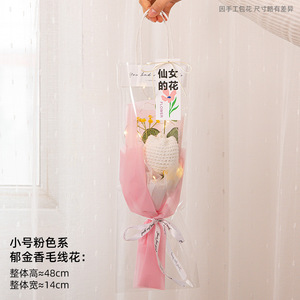 Nouveau bouquet en laine crocheté à la main pour la Saint-Valentin, Thanksgiving, la remise des diplômes, la fête des mères, Noël - Product Image 3