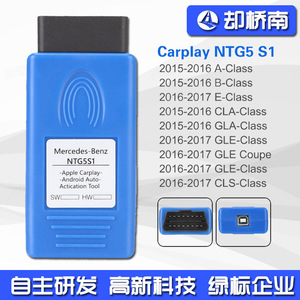 Outil d'activation CarPlay NTG5S1, adaptateur USB OBD2 pour Apple Android Auto - Product Image 5