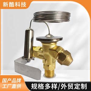 Válvula de Expansión Termostática Interna XK2, Roscada, de Cobre, Componente de Refrigeración de Alta Presión para R22, R407C, R404A, R134A - Product Image 4